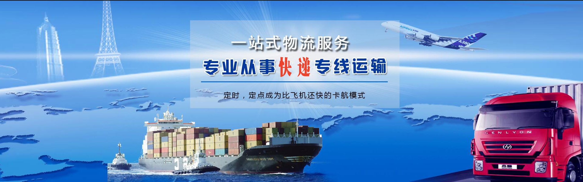 长坡镇到加拿大物流公司-长坡镇至加拿大物流专线-长坡镇空运到加拿大-优时通物流有限公司