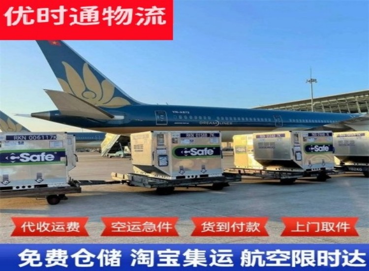 长坡镇到加拿大物流专线-长坡镇到加拿大空运公司
