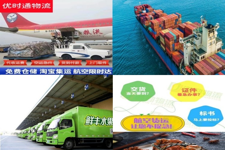 长坡镇到加拿大航空货运公司-长坡镇到加拿大物流专线